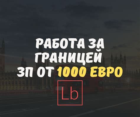 работа в португалии олх|Робота в Португалії